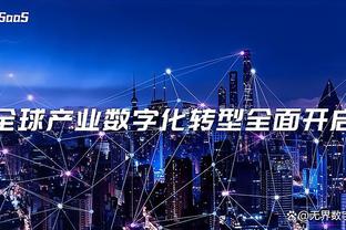 开云app最新官方入口官网截图0